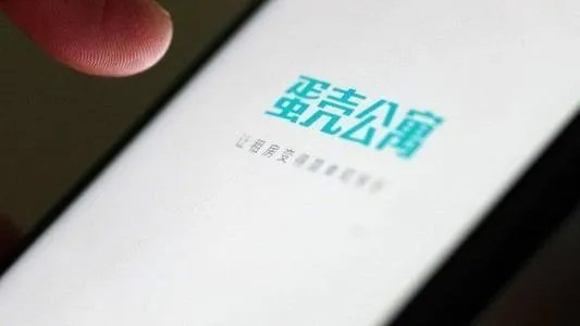 蛋壳公寓恢复按时打款了么