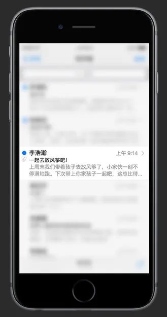 《iPhone》3D Touch是什么？功能详解