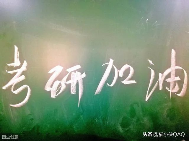 2021考研英语一怎么复习，英语基础很差？