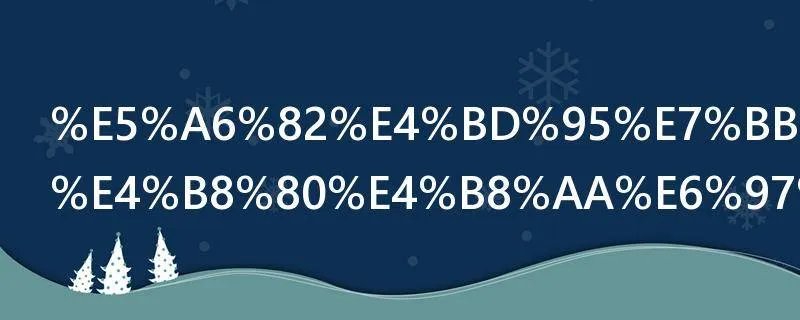 如何经营好一个早餐店