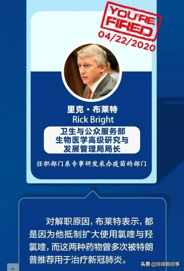 特朗普做了什么，让胡锡进隔空怒怼？