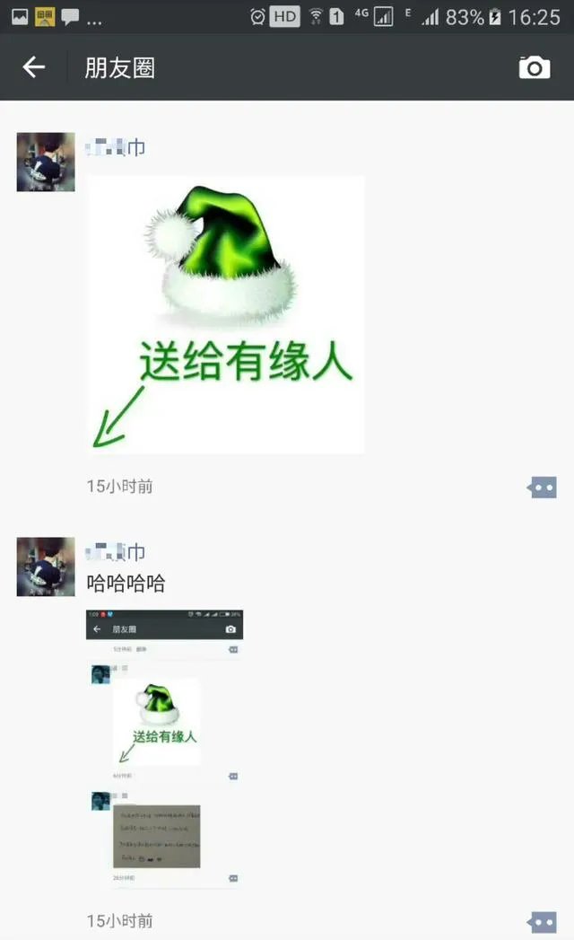 「朋友圈@微信官方头像添加圣诞帽」这个功能在技术层面可以实现吗?