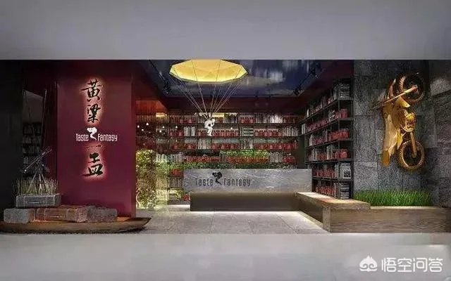 黄磊和孟非的火锅店关门了，有人说人均高消费终成“黄粱一梦”，你支持明星以名气为招牌开店吗？