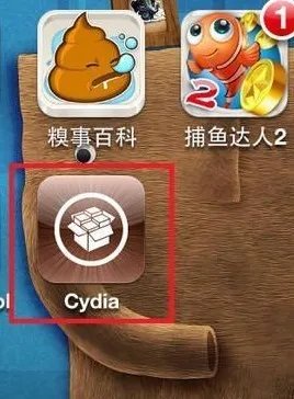 苹果iPhone5 iOS6.1.2完美root图文教程