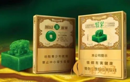 软玉溪烟价格表2021价格表 玉溪软包价格表和图片大全