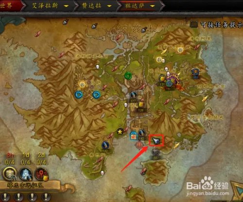 魔兽世界8.0黑市商人在哪里