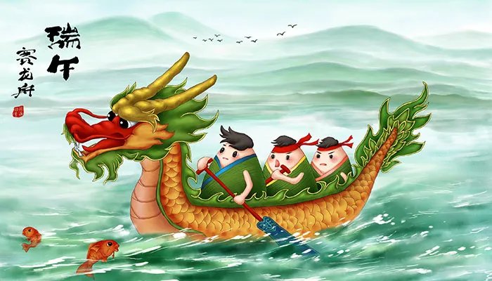 端午节的美好祝愿