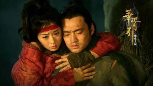 《华胥引之绝爱之城》是谁主演的，叶蓁不是叶远玄的亲生女儿？