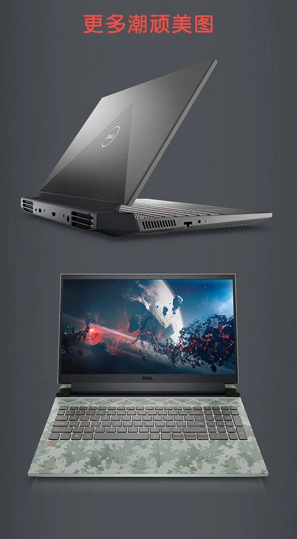 戴尔笔记本电脑价格