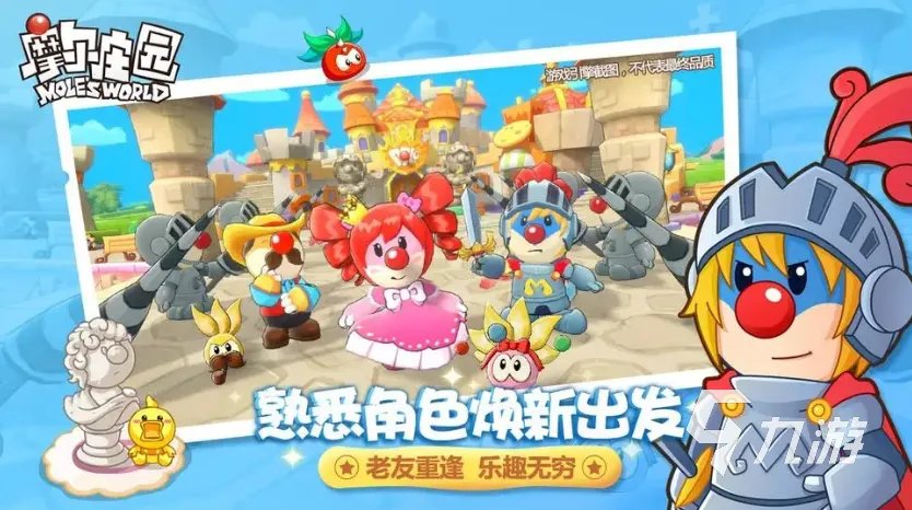 双人游戏大全手机版2022 双人游戏手机版排行榜前十名