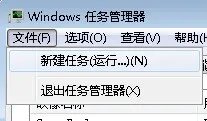 请问单击鼠标右键出现“windows资源管理器已停止工作”怎么处理,我用