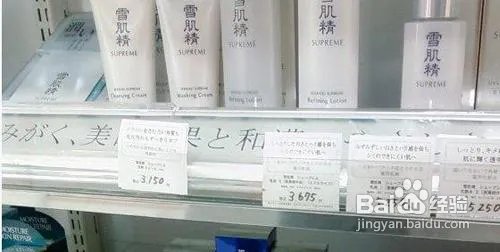 日本化妆品购物攻略