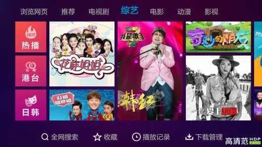 有看全网视频软件吗？