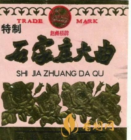 河北石家庄酒厂价格多少钱：