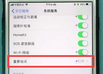 苹果手机怎么查看去过的位置