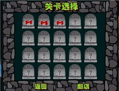 怎么样玩警察大战僵尸中文版攻略