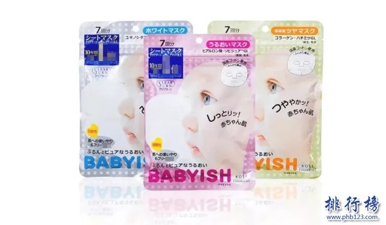 平价面膜排行榜10强 平价好用的补水面膜推荐