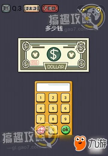 微信《史上最囧游戏挑战》答案大全 全关卡通关攻略