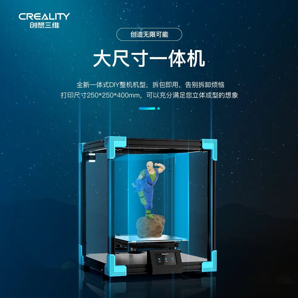 3D打印机都可以打印什么东西？常用的价格多少钱一台