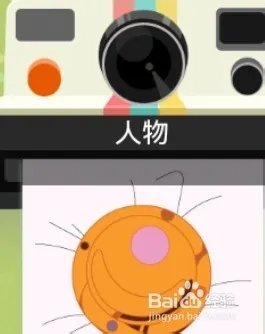 疯狂的淘宝猜图答案