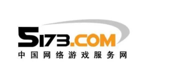 5173手续费怎么算的