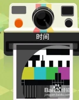 疯狂的淘宝猜图答案