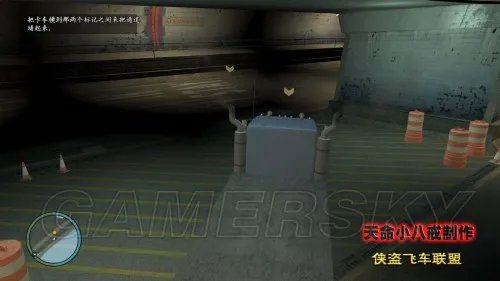 GTA4 全剧情图文流程攻略