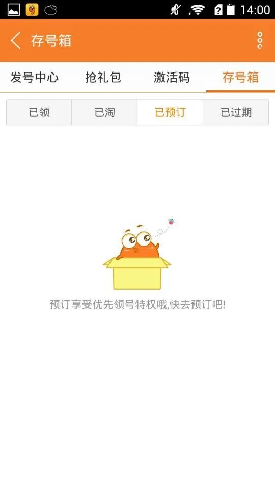 梦幻宝贝礼包领取大全 礼包和激活码预定攻略