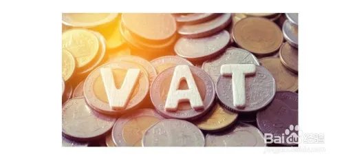 小规模纳税人增值税怎么算