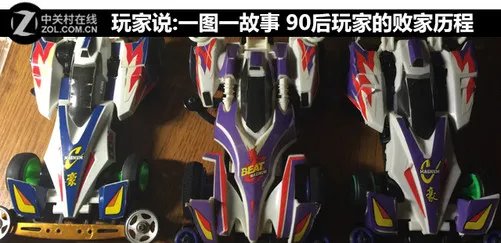 8年前的神贴 贾君鹏你妈妈喊你回家吃饭为何会火