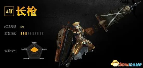 怪物猎人OL 骑士长枪派生路线一览 派生条件