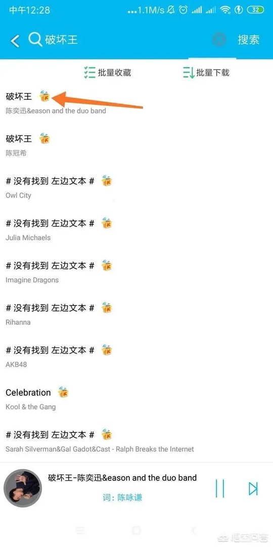 听歌app哪个好？