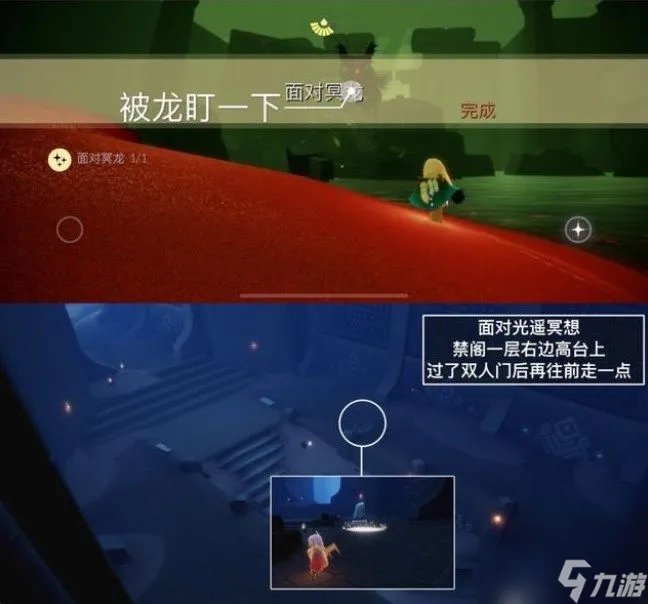 光遇6.11任务怎么做？2022年6月11日每日任务完成攻略