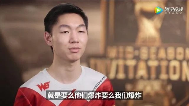 听说we干翻了skt是真的吗？