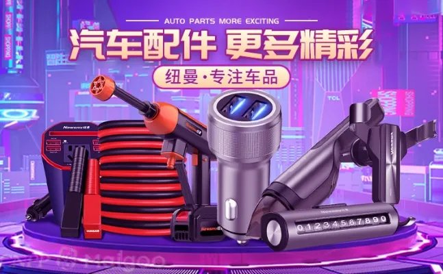 品牌榜：2023年点读笔十大品牌排行榜 投票结果公布