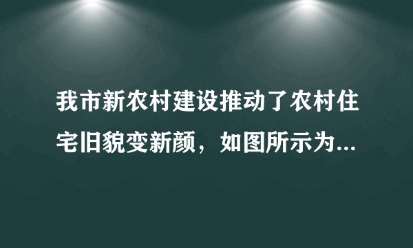 我市新农村建设推动了农村住宅旧貌变新颜，如图所示为一农村民居侧面截图，屋坡$AF$、$AG$分别架在墙体的点$B$、点$C$处，且$AB=AC$，侧面四边形$BDEC$为矩形，若测得$\angle FAG=100^{\circ}$，则$\angle FBD=\left(  \right)$A.$35^{\circ}$B.$40^{\circ}$C.$50^{\circ}$D.$70^{\circ}$