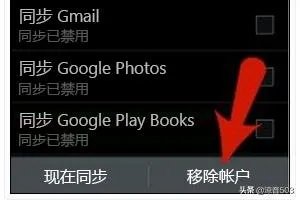 谷歌安装器无法安装play服务