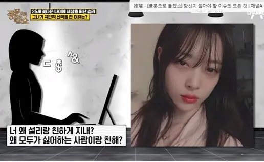 雪莉遗作暂停制作：这就是原因真相令人黯然泪下