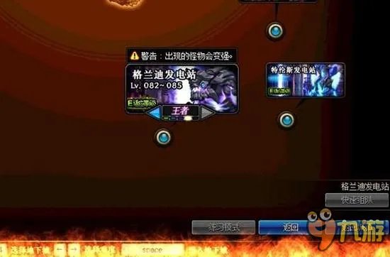 DNF深渊爆率技巧分析