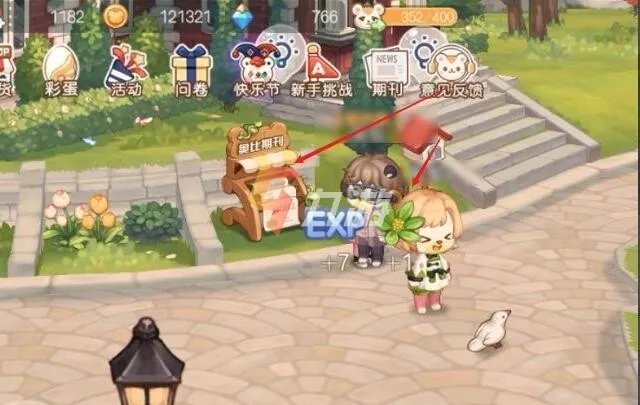 奥比岛手游七色花在哪里 所有七色花位置分布一览