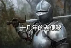 华莱士喷射战士表情包大全