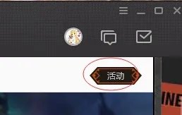 《DNF》2019快速升级攻略
