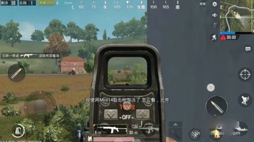 刺激战场怎么玩