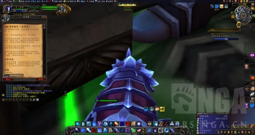 魔兽世界霍迪尔之子声望任务怎么做