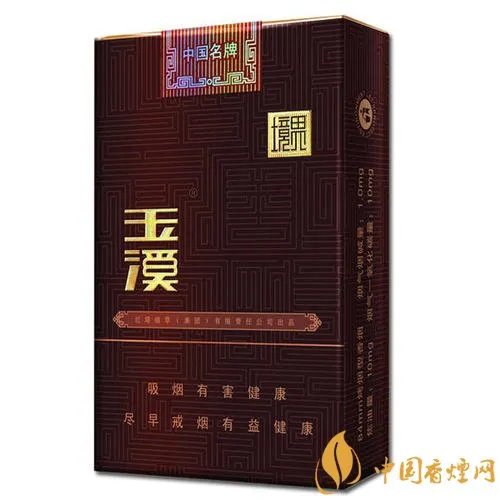 云烟多少钱一包 云烟价格表图片大全集