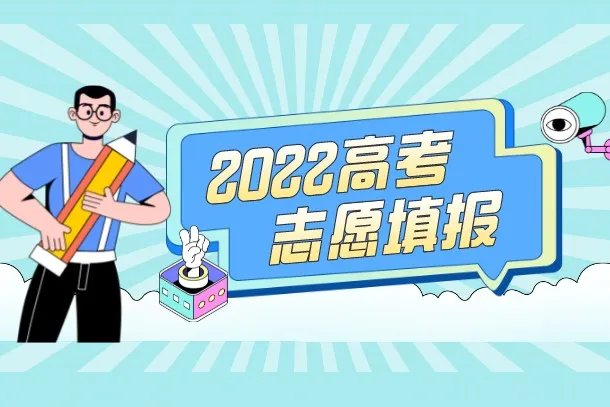 计算机专业大学排名一百强 2022最新排行榜