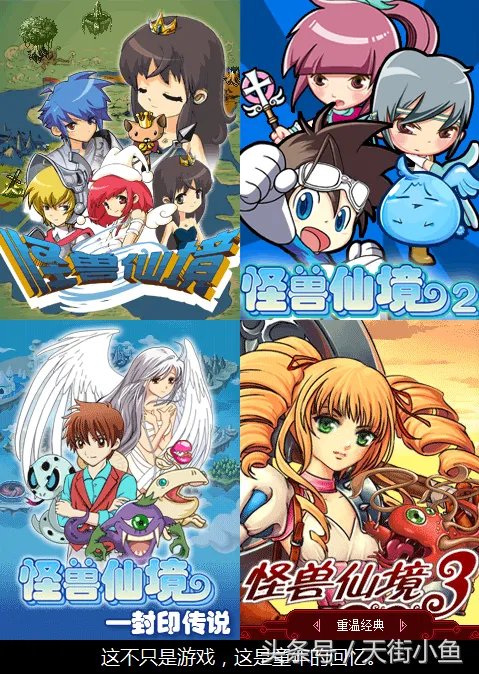 那些年用户诺基亚玩过的java游戏