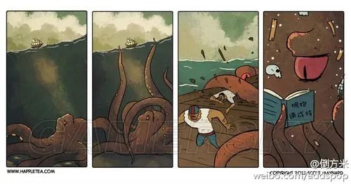 真心有些邪恶 海量爆笑趣味漫画欣赏