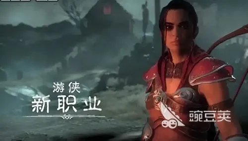 暗黑破坏神4有哪些英雄 暗黑破坏神4角色分享