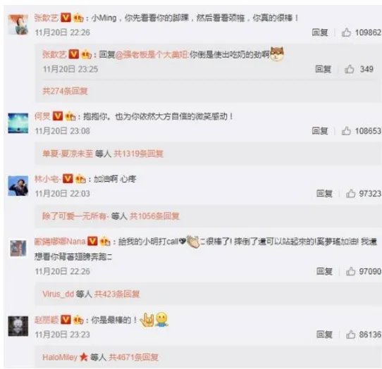 袁弘为什么借胡歌安慰奚梦瑶？